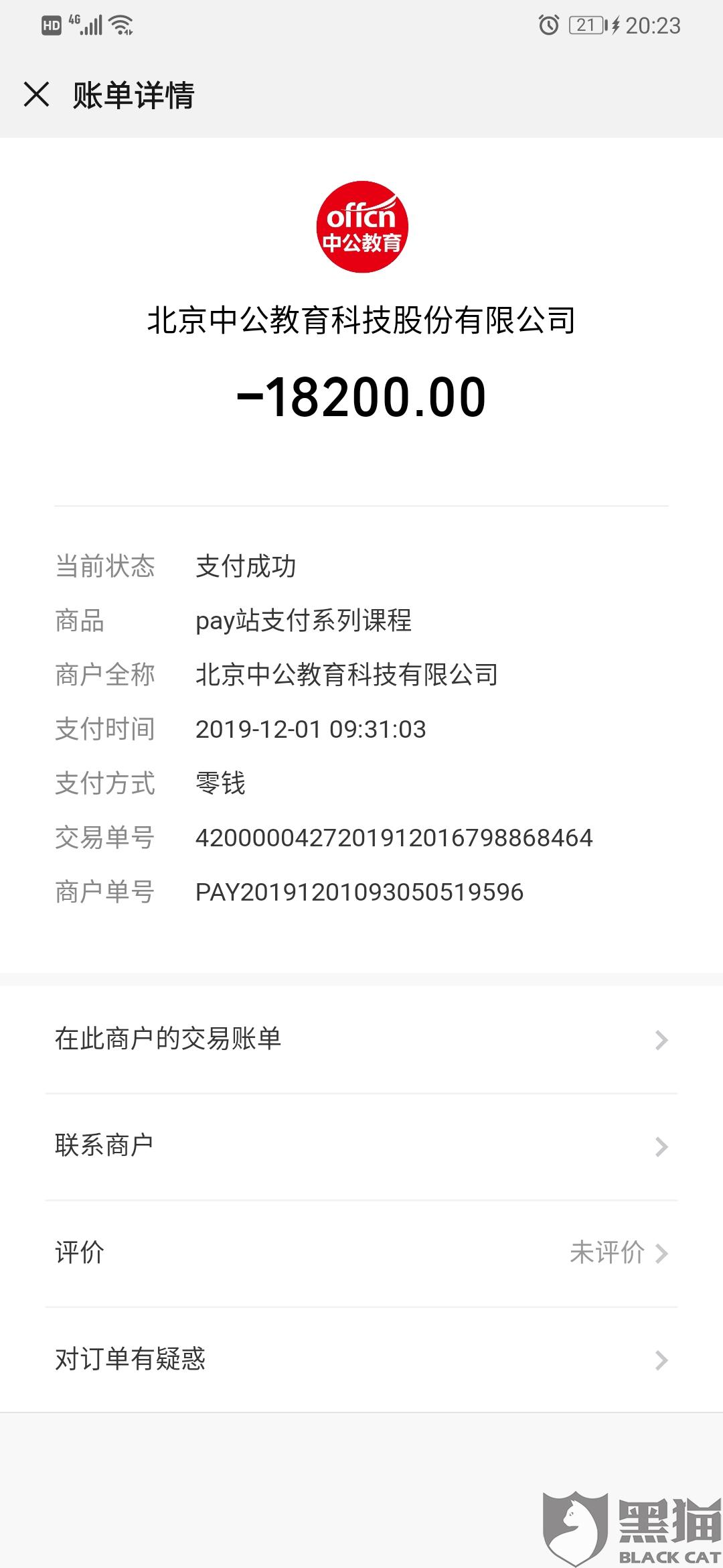 第1262页