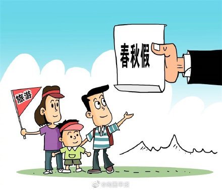第238页