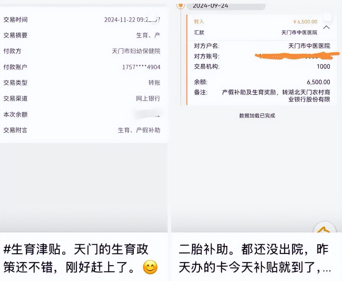 第181页