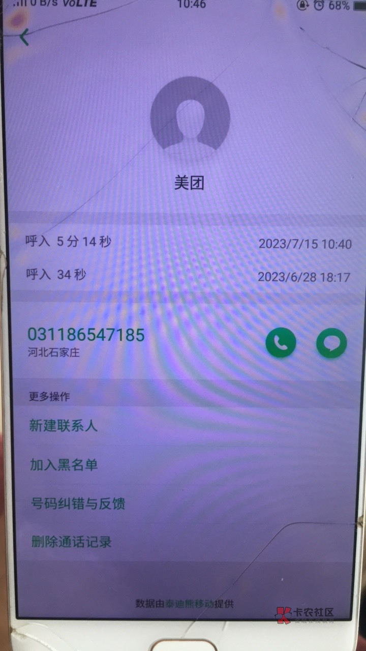 第66页
